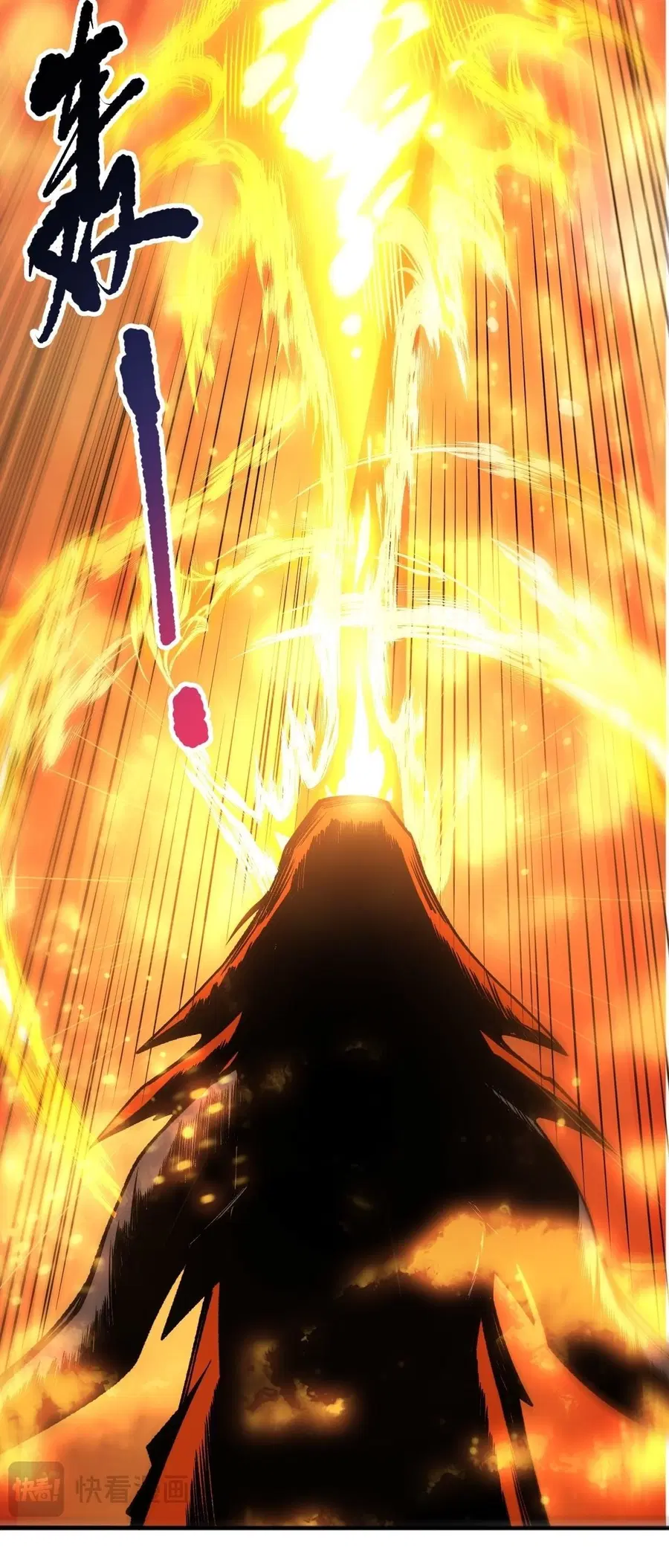 Necromancer King of The Scourge ตอนที่ 255 หน้า 8