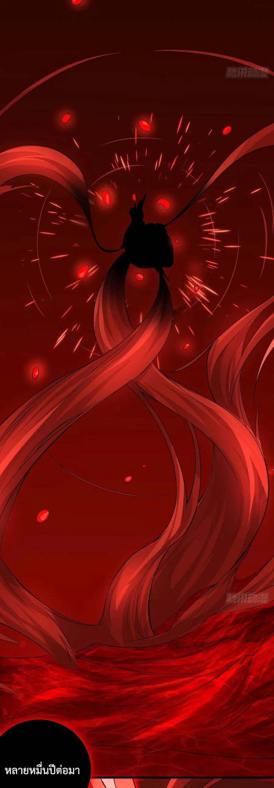 I Can Become A Sword God ตอนที่ 8 หน้า 19