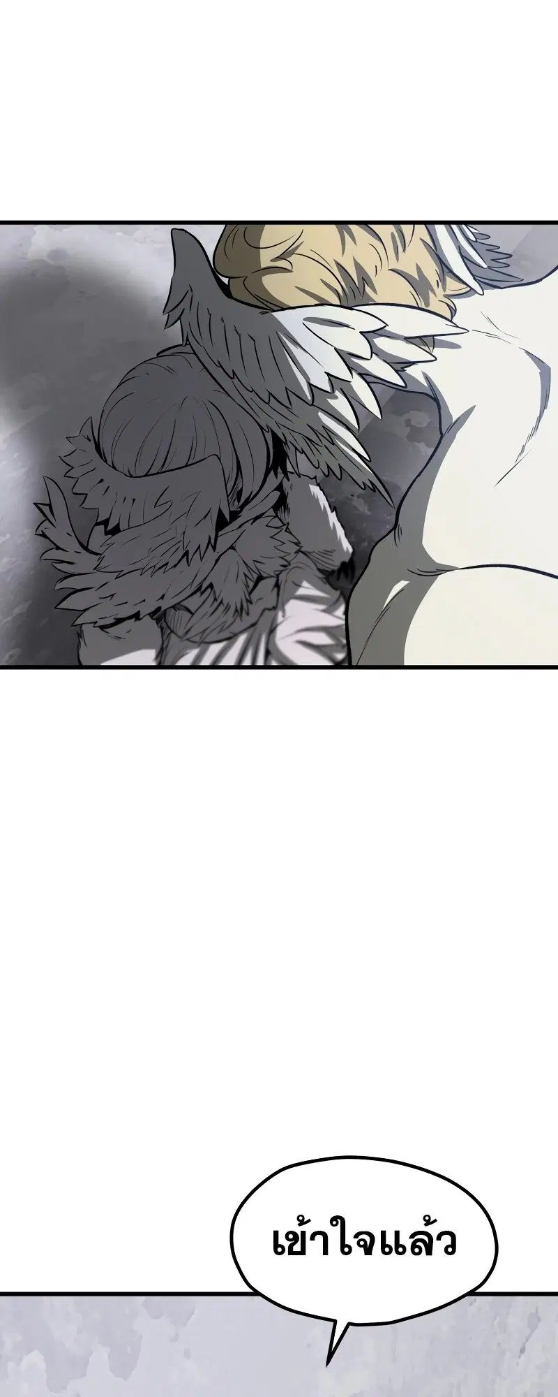Survival Of Blade King ตอนที่ 213 หน้า 12