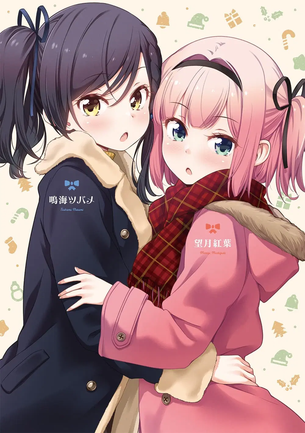 New Game! ตอนที่ 115.5 หน้า 4