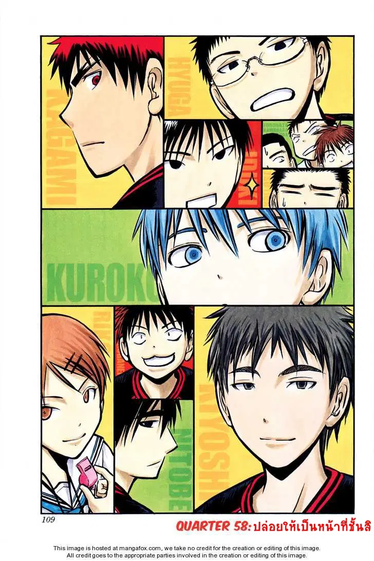 Kuroko no Basuke ตอนที่ 58 หน้า 1