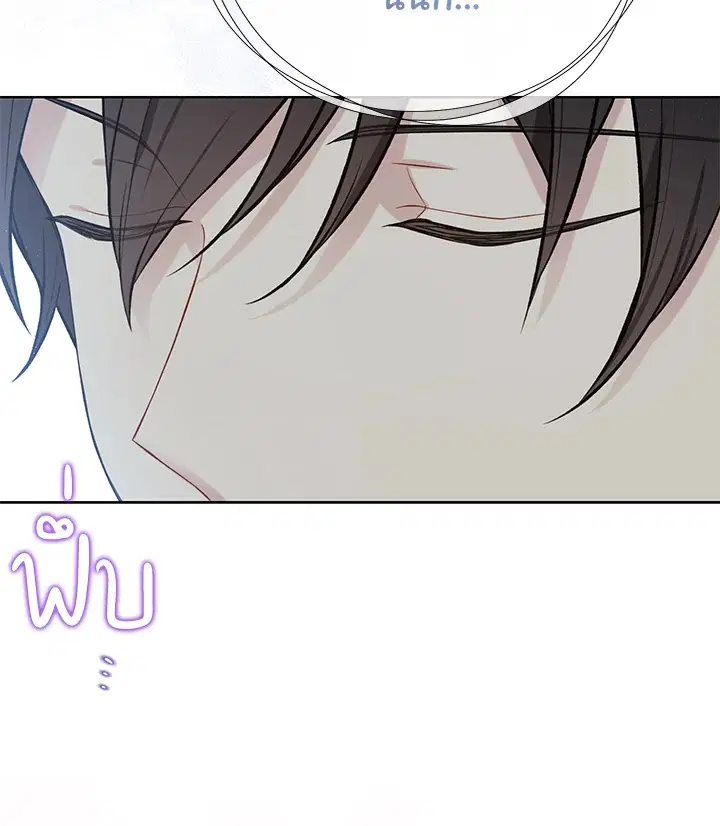 The Viridescent Crown ตอนที่ 54 หน้า 79