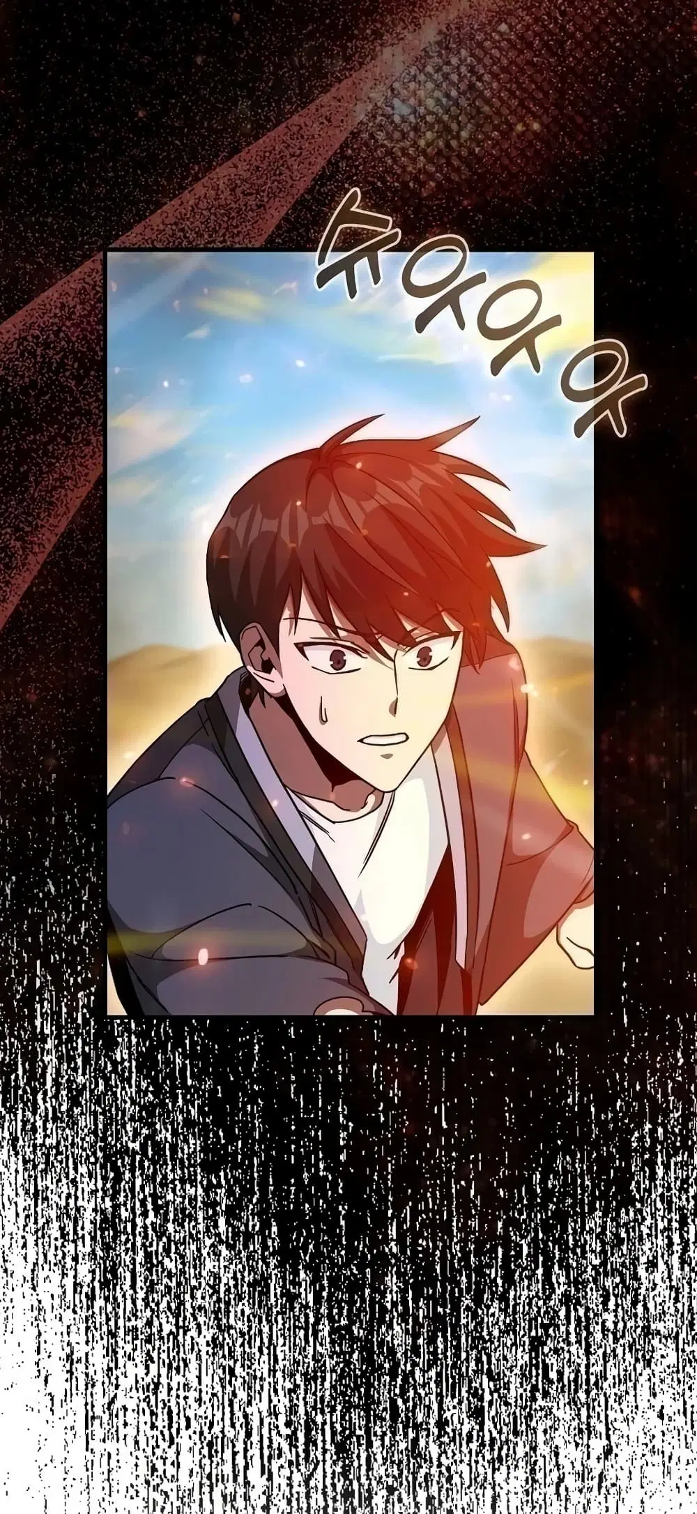 Return of the Martial Arts Genius ตอนที่ 8 หน้า 26
