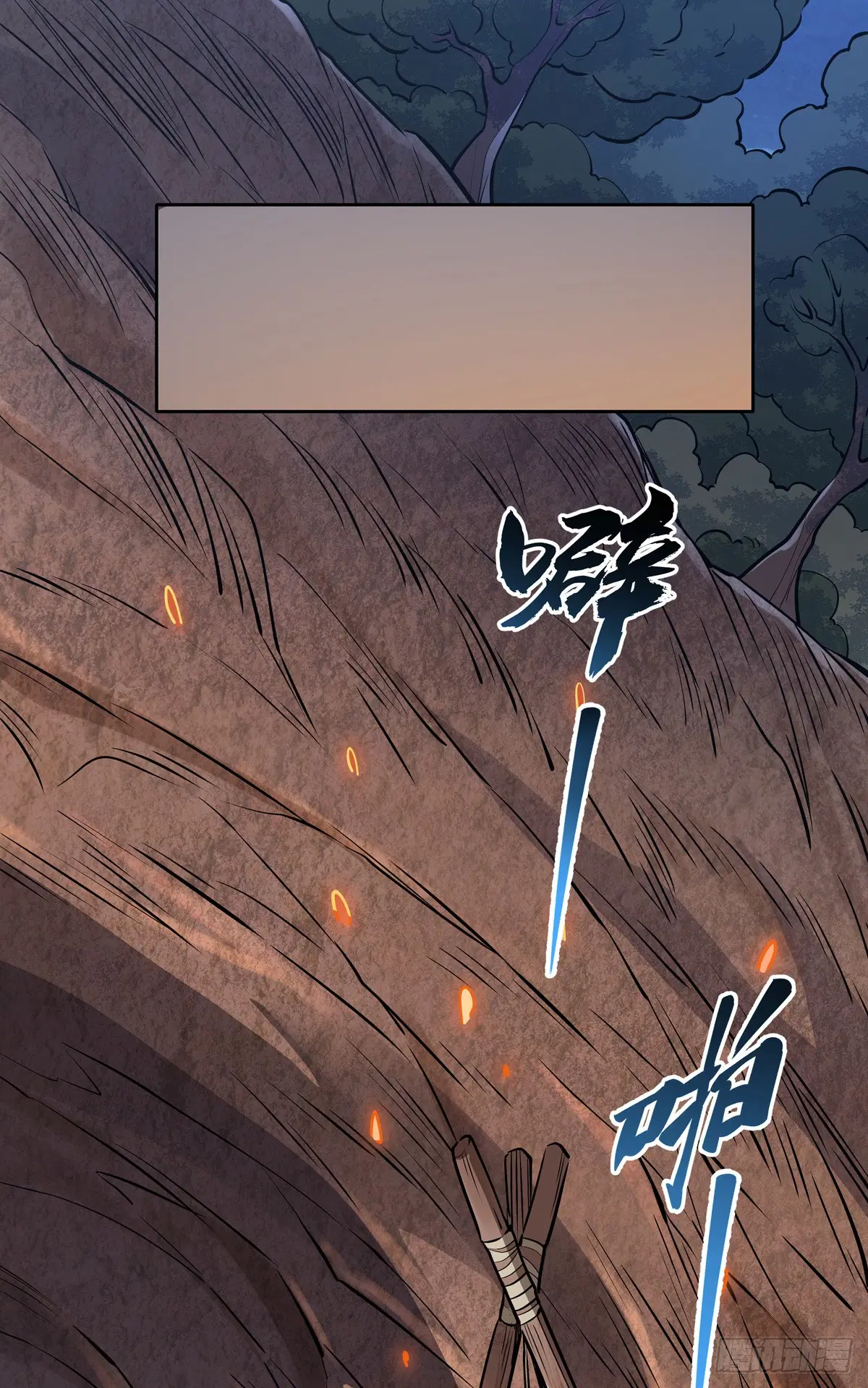 My Female Disciples are all Future Masters of the Heavens ตอนที่ 151 หน้า 29