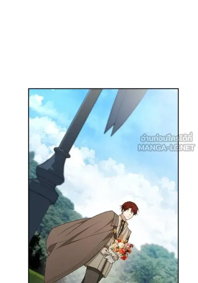 I Am the Queen in This Life ตอนที่ 140 หน้า 17