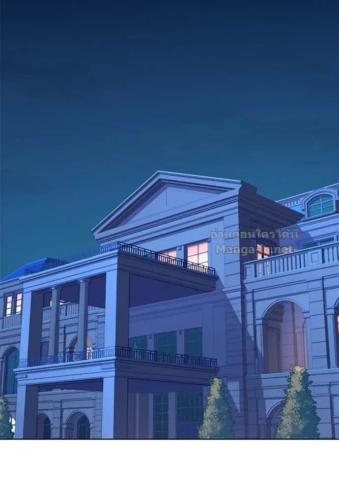 Reborn Rich ตอนที่ 105 หน้า 59