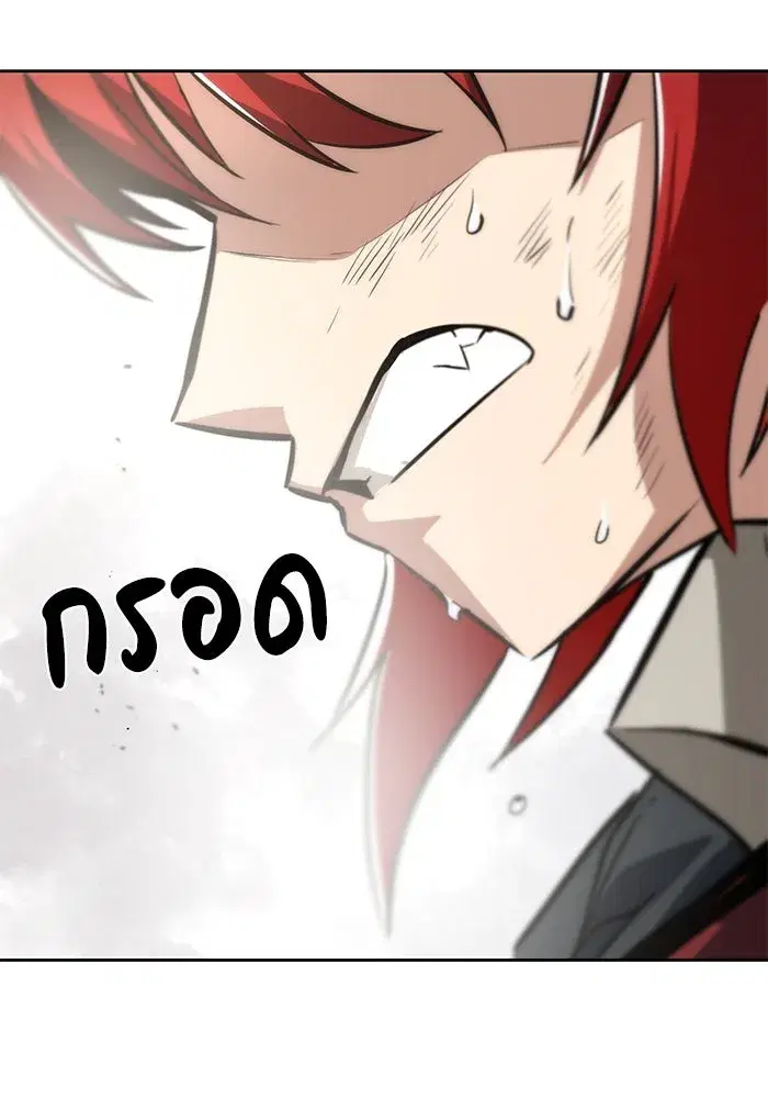 The Lazy Lord Masters the Sword ตอนที่ 69 หน้า 46