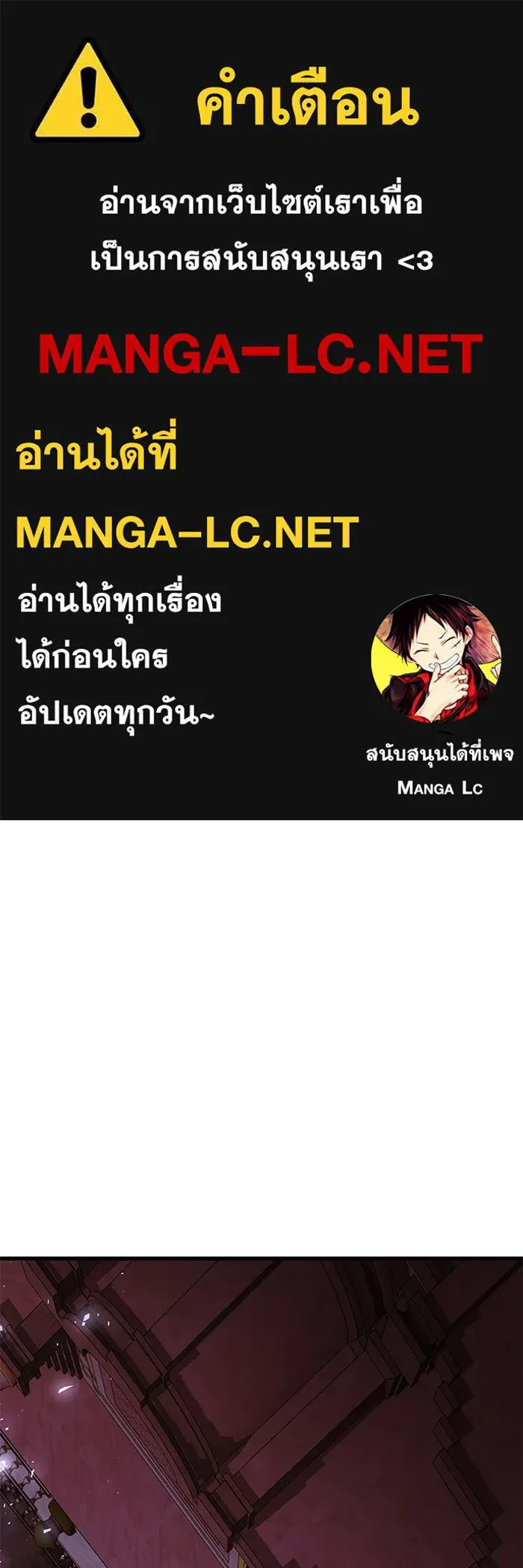 Terminally-Ill Genius Dark Knight อัศวินดำล่าท้าเวลา ตอนที่ 149 หน้า 1