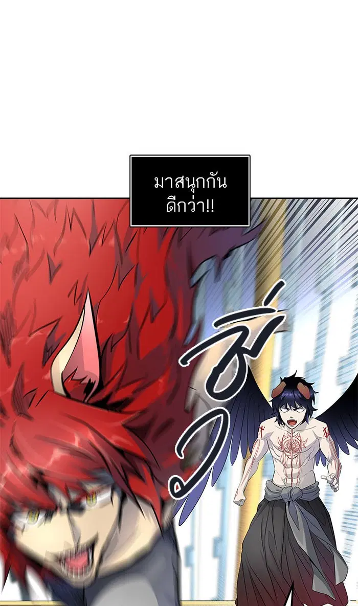 Tower of God ตอนที่ 513 หน้า 132