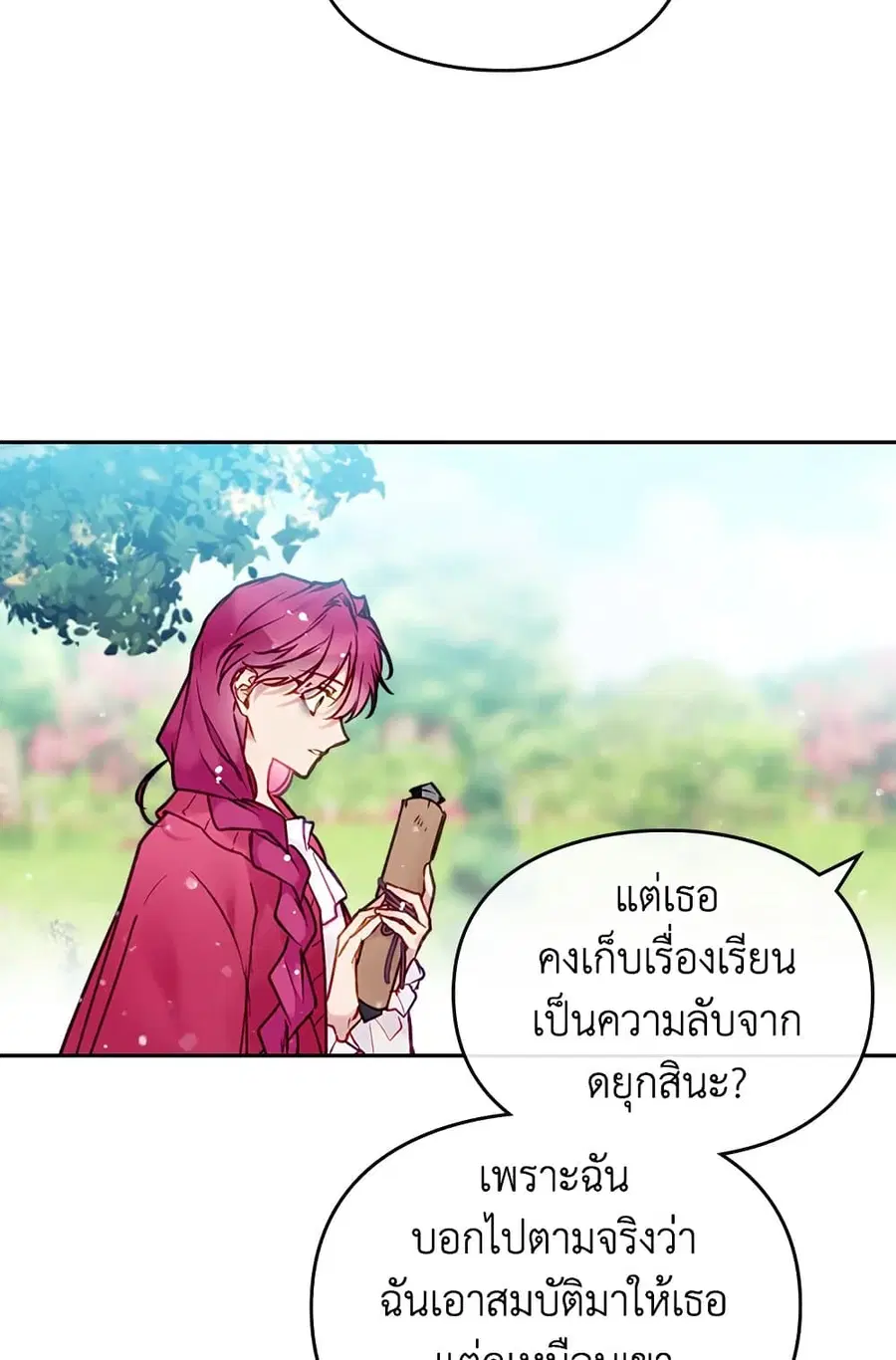 Death Is The Only Ending For The Villainess ตอนที่ 100 หน้า 36