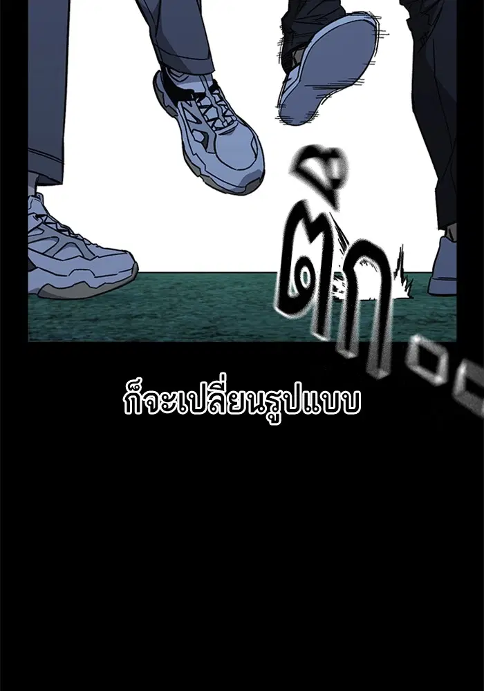 Study Group ตอนที่ 231 หน้า 13