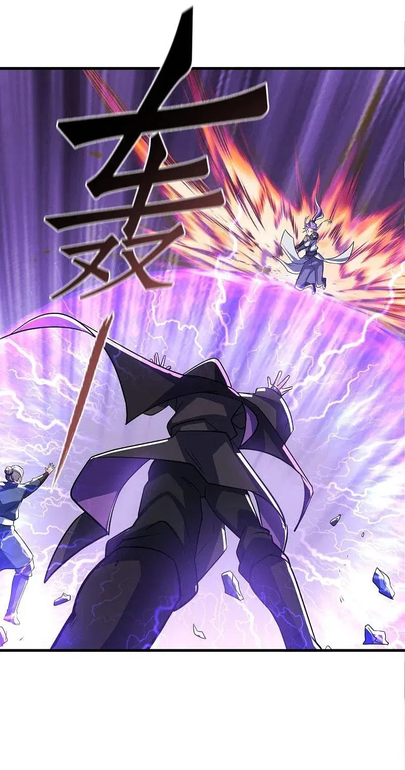 Peerless Battle Spirit ตอนที่ 439 หน้า 62