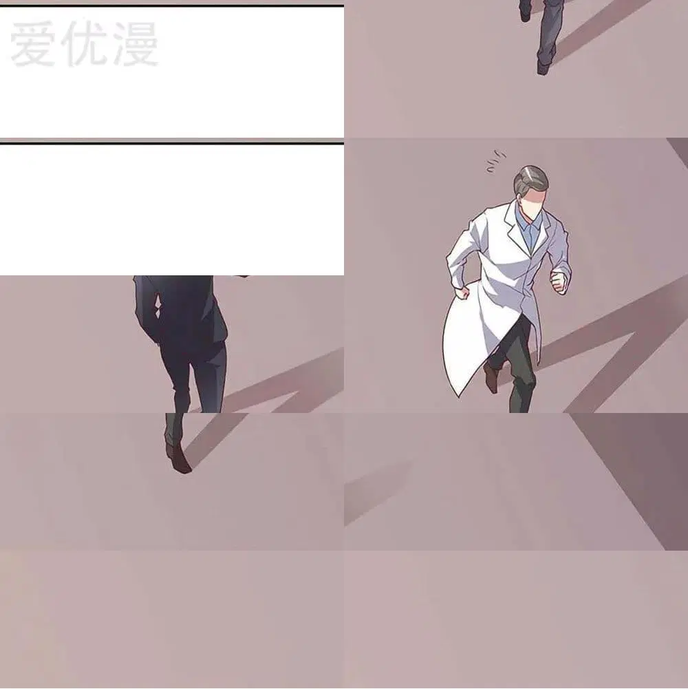 The Super Doctor From 2089 ตอนที่ 143 หน้า 10