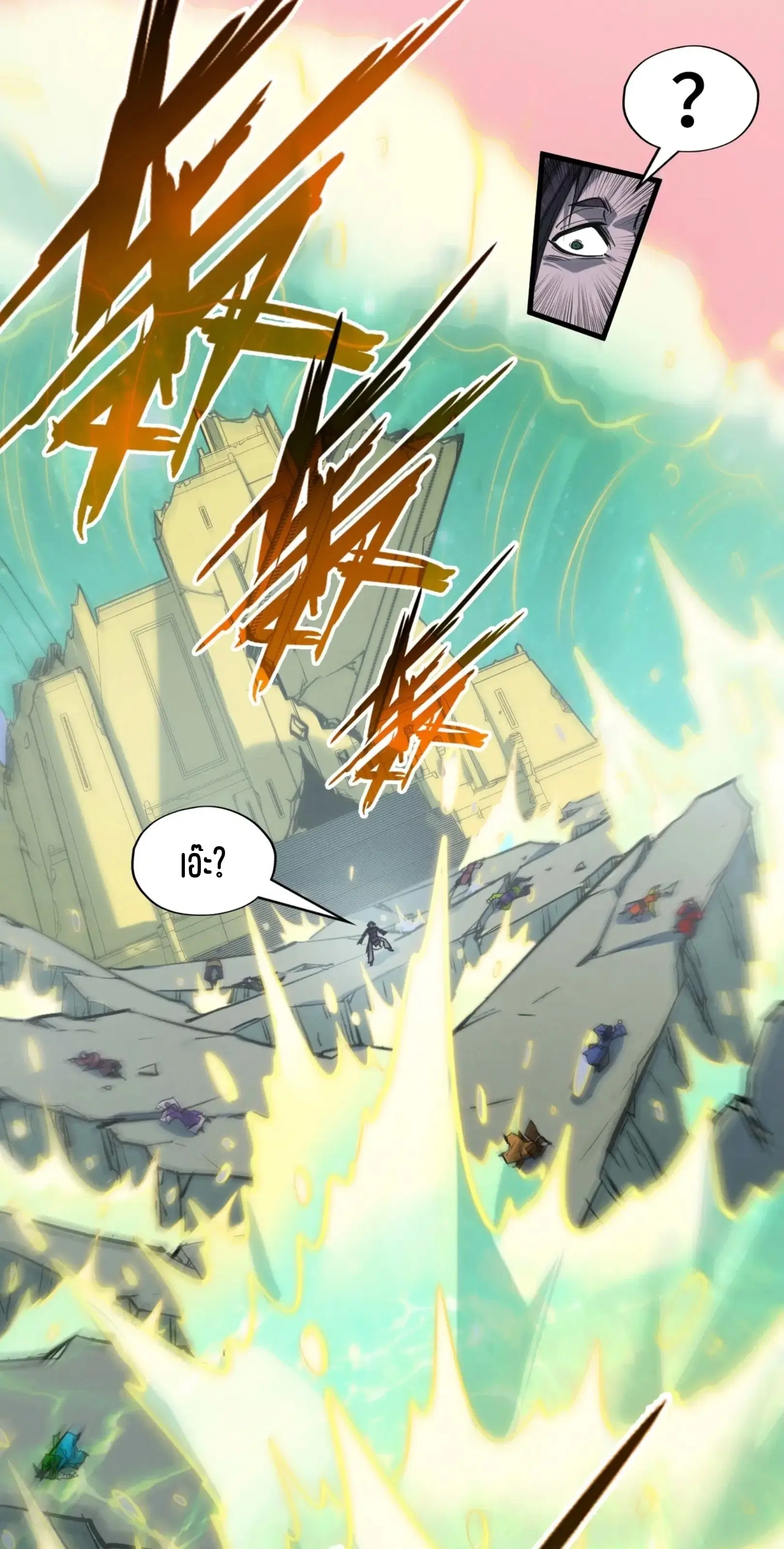 The Eternal Supreme ตอนที่ 276 หน้า 63