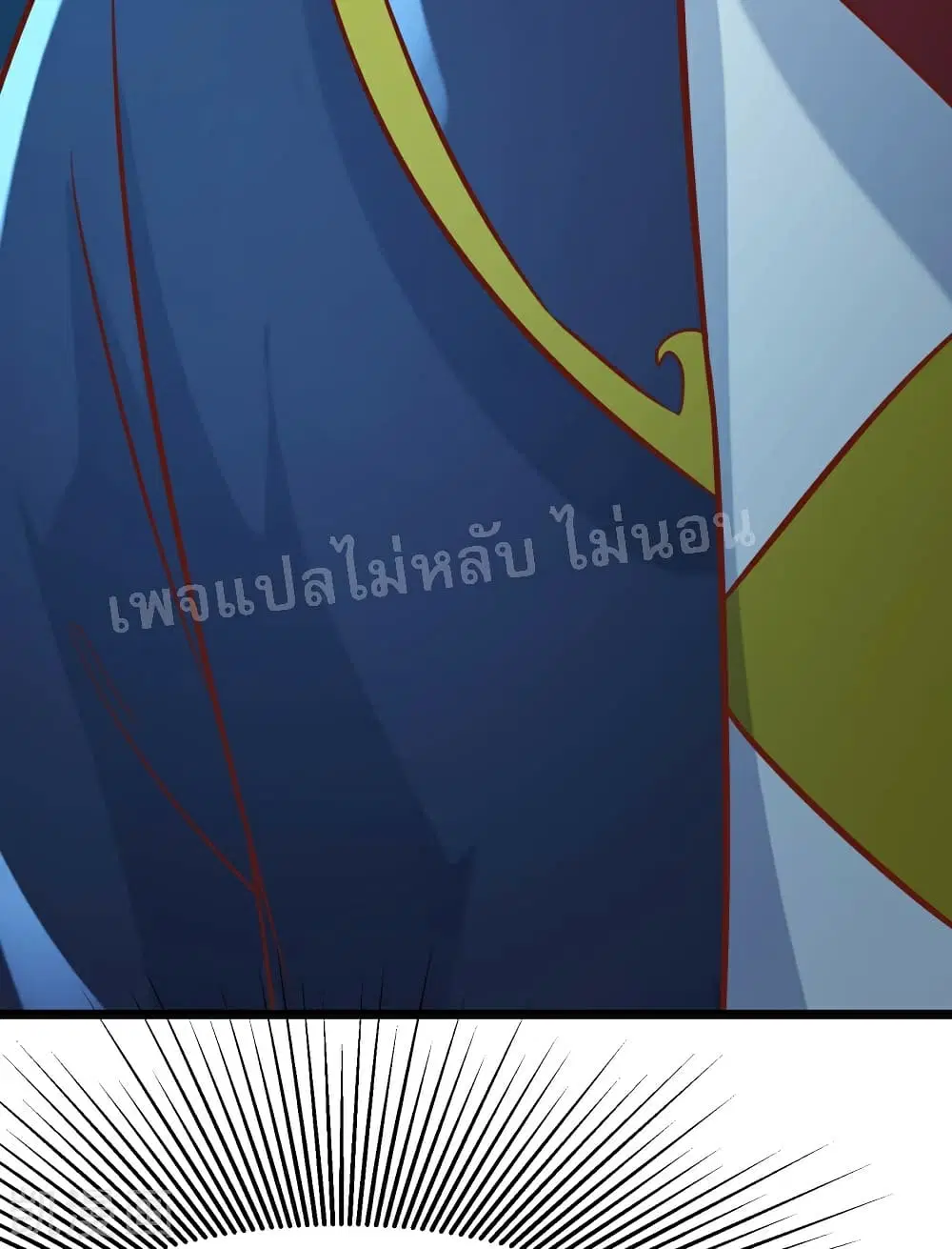 My Harem is All Female Students ตอนที่ 34 หน้า 29