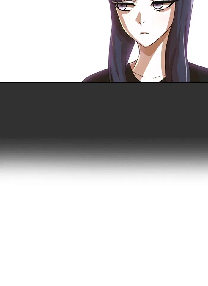 Random Chat ตอนที่ 69 หน้า 46