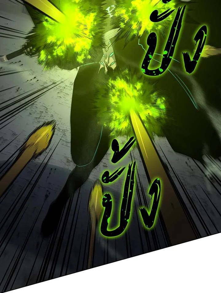 Necromancer Academy’s Genius Summoner ตอนที่ 146 หน้า 41
