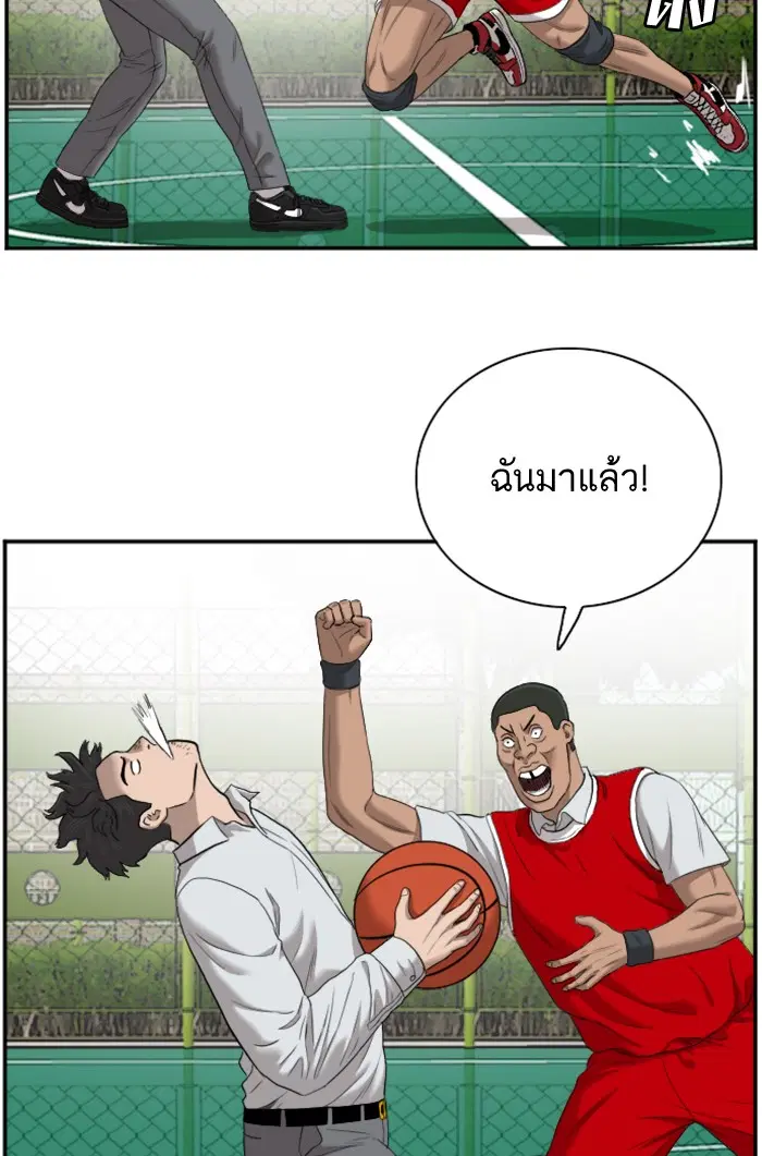 Bad Guy ตอนที่ 49 หน้า 90