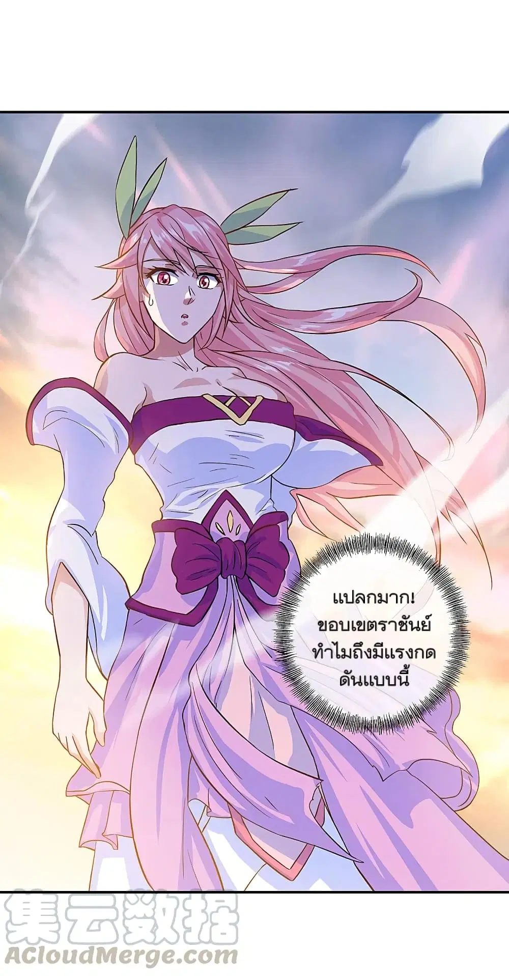 Peerless Battle Spirit (Tian Cang Zi Dongman) ตอนที่ 306 หน้า 7