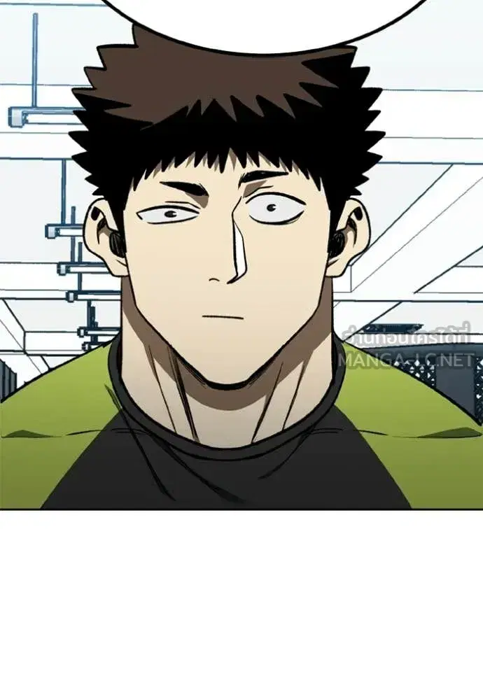 King of the Octagon ตอนที่ 191 หน้า 81