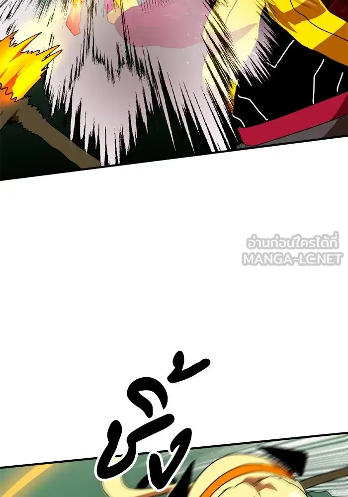 Double Click ตอนที่ 54 หน้า 129