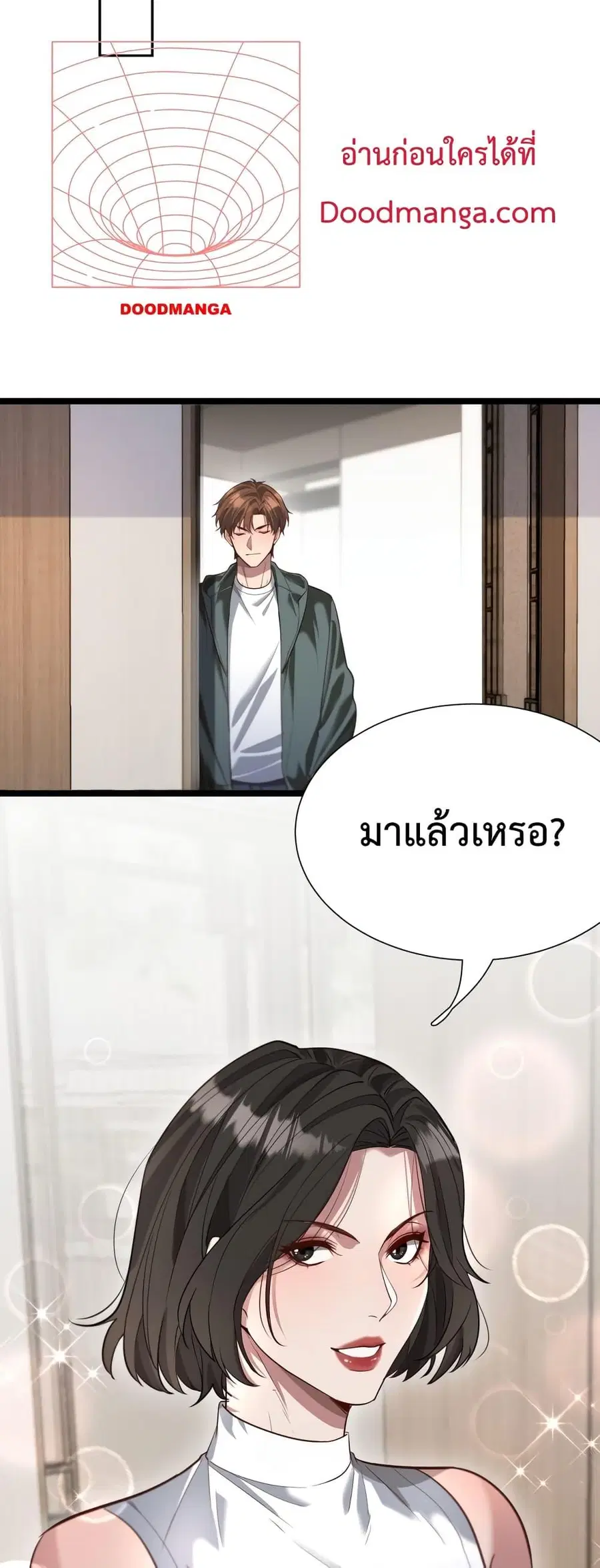 i’m stuck on the same day for a thousand years ตอนที่ 61 หน้า 21