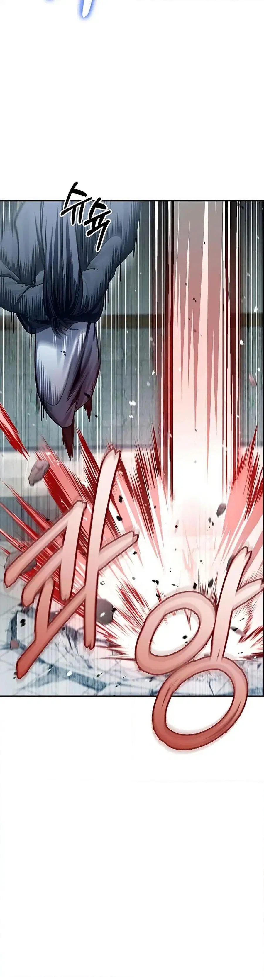 Heavenly Grand Archive’s Young Master ตอนที่ 52 หน้า 7