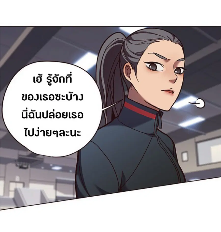 Eleceed ตอนที่ 84 หน้า 28
