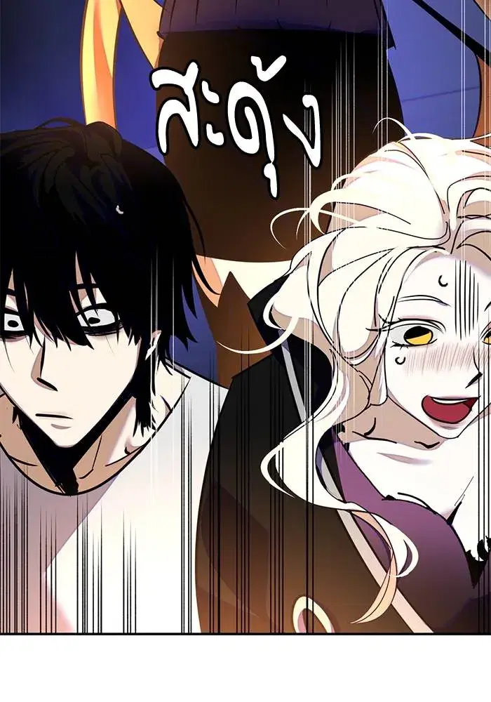 Return to Player ตอนที่ 159 หน้า 55