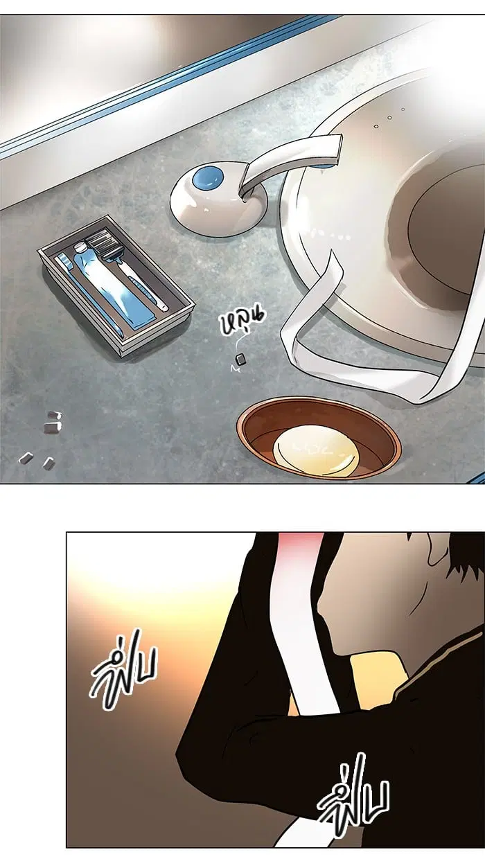Tower of God ตอนที่ 29 หน้า 53