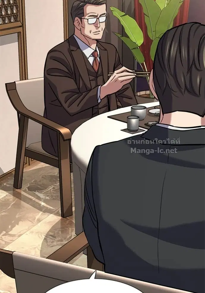 Reborn Rich ตอนที่ 140 หน้า 154