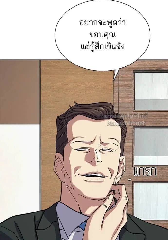 Reborn Rich ตอนที่ 153 หน้า 80