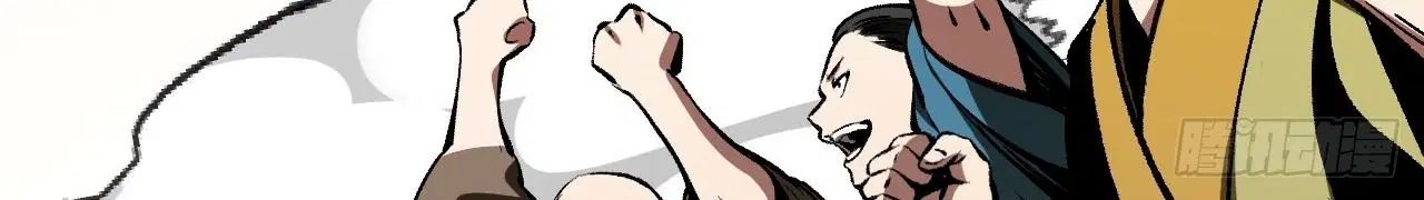 AccidentaIIy Became Famous Throughout History ตอนที่ 54 หน้า 10