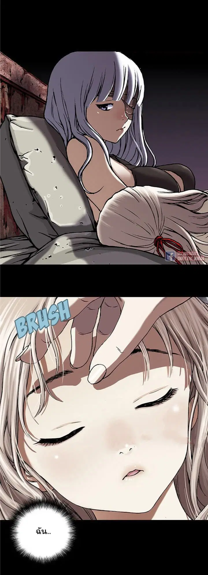 Leviathan ตอนที่ 66 หน้า 8