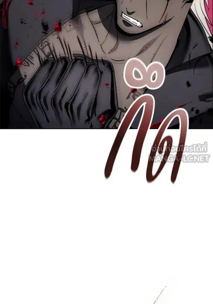 How to Live as a Villain ตอนที่ 193 หน้า 18