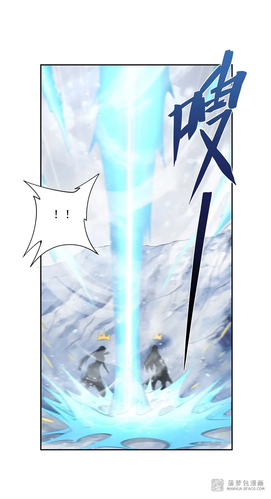 My Female Disciples are all Future Masters of the Heavens ตอนที่ 2 หน้า 24