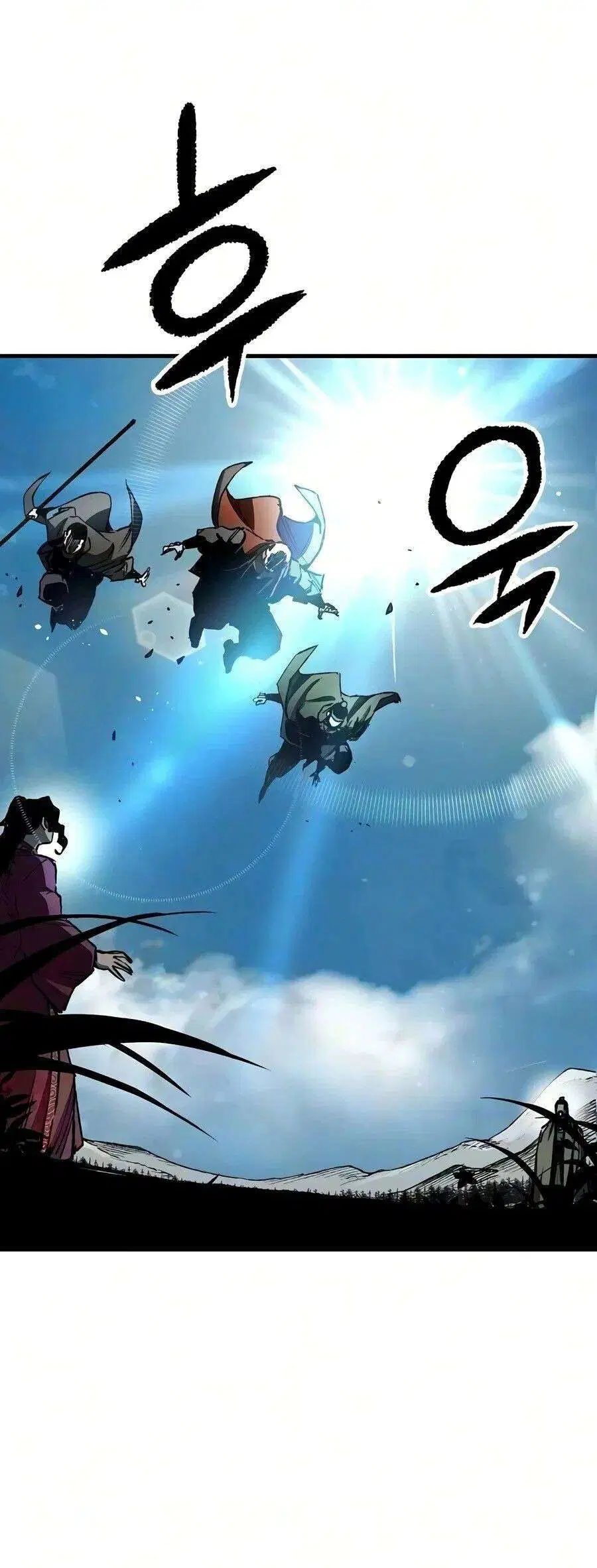 Reborn As The Heavenly Demon ตอนที่ 124 หน้า 35