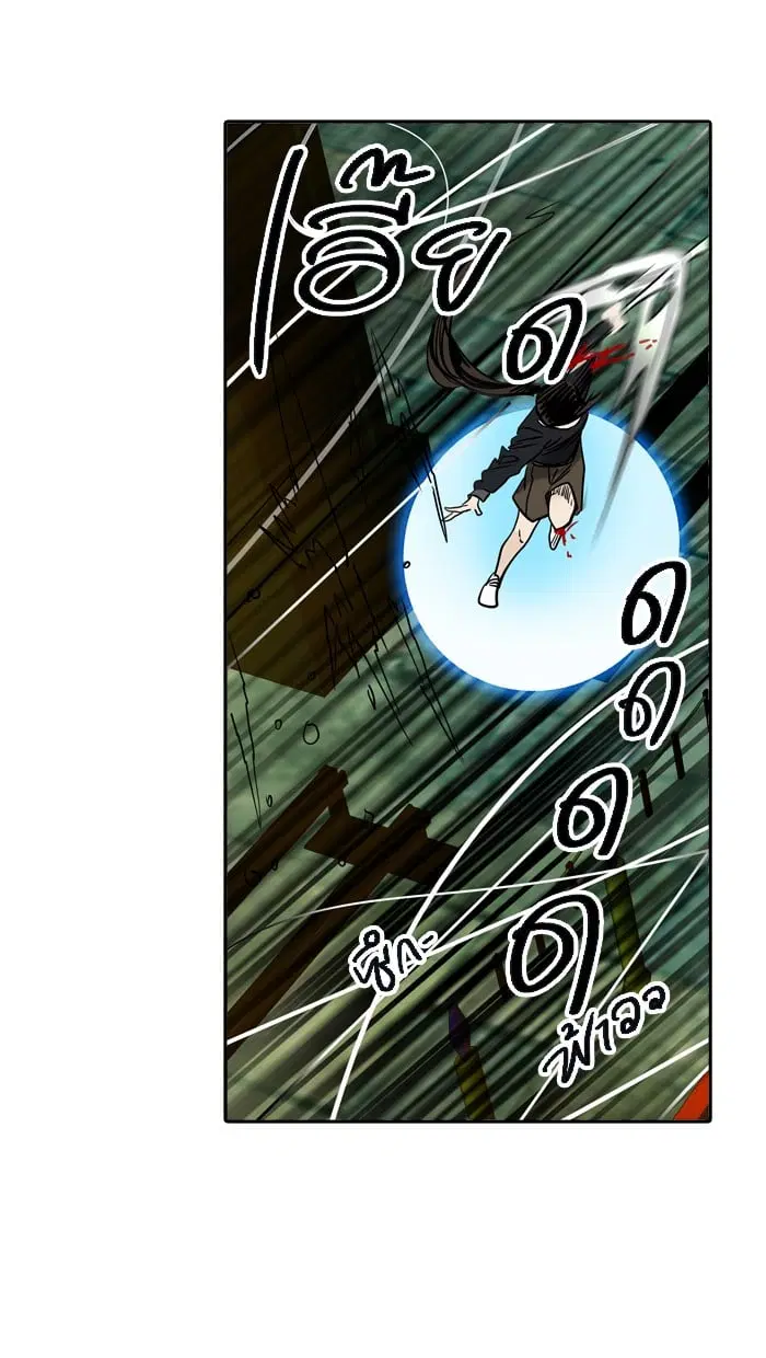Tower of God ตอนที่ 299 หน้า 35