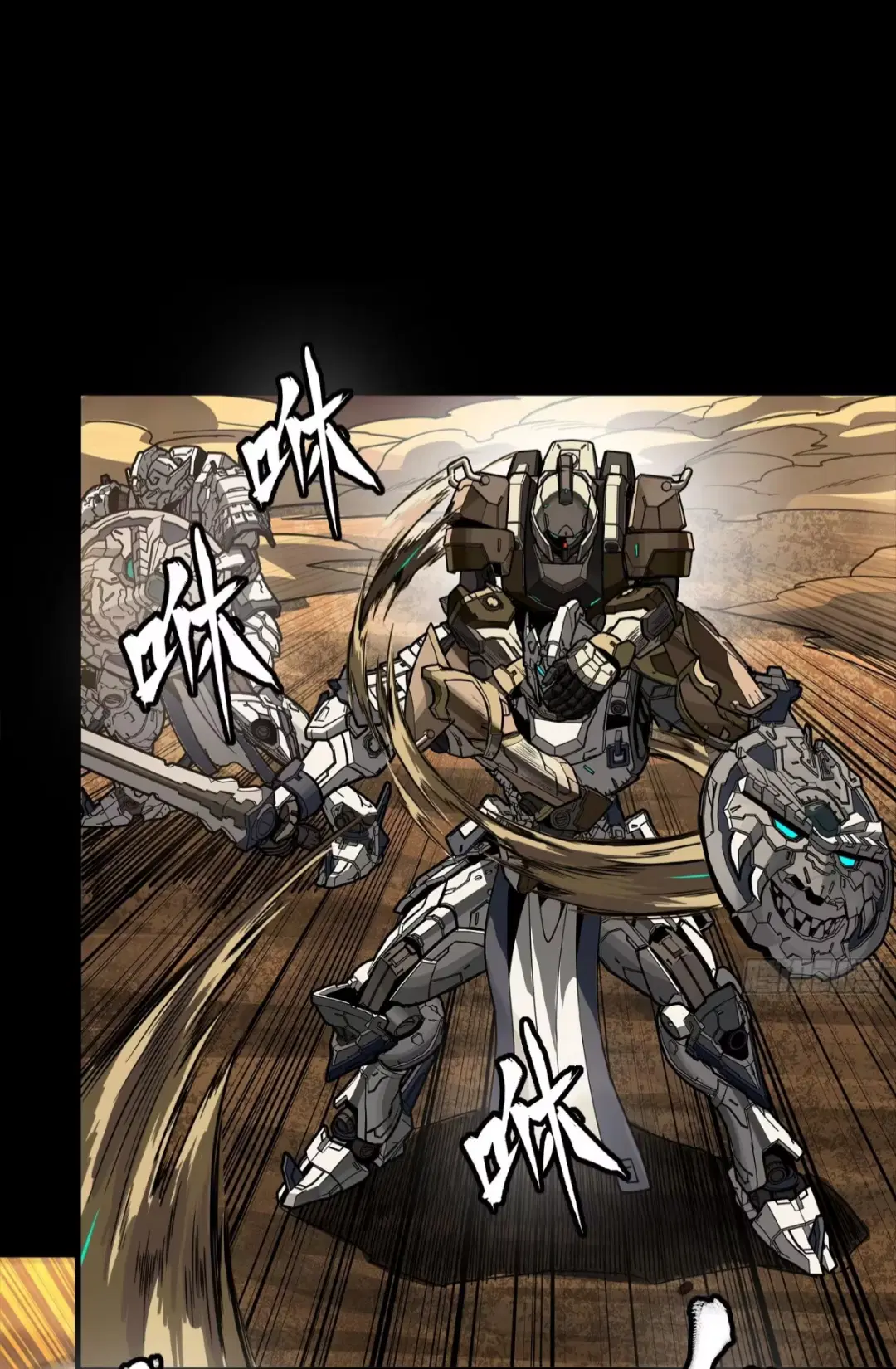 Legend of Star General ตอนที่ 268 หน้า 32
