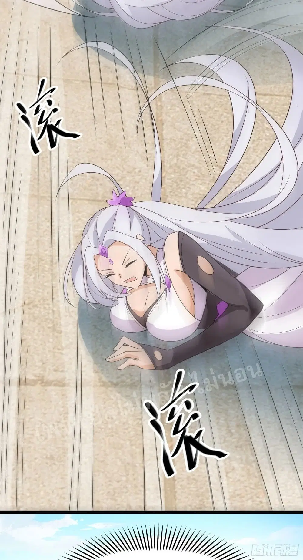 My Harem is All Female Students ตอนที่ 15 หน้า 34