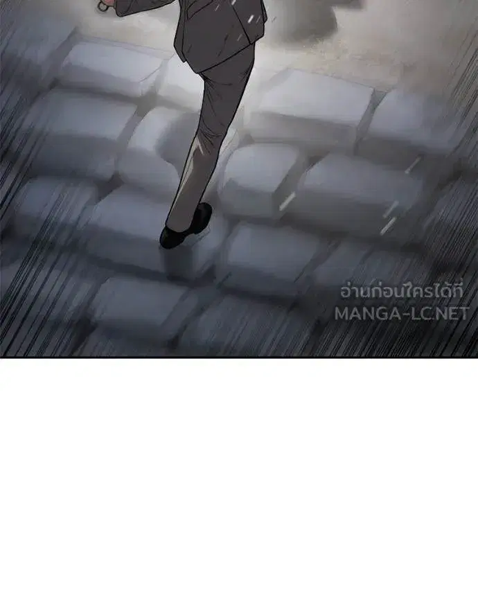 Baek XX ตอนที่ 134 หน้า 85