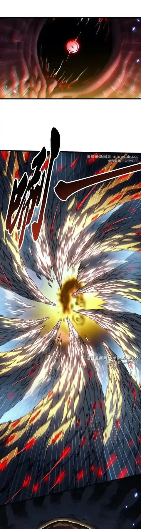 Martial Evolution: Start by Awakening the King of Monsters ตอนที่ 91 หน้า 22