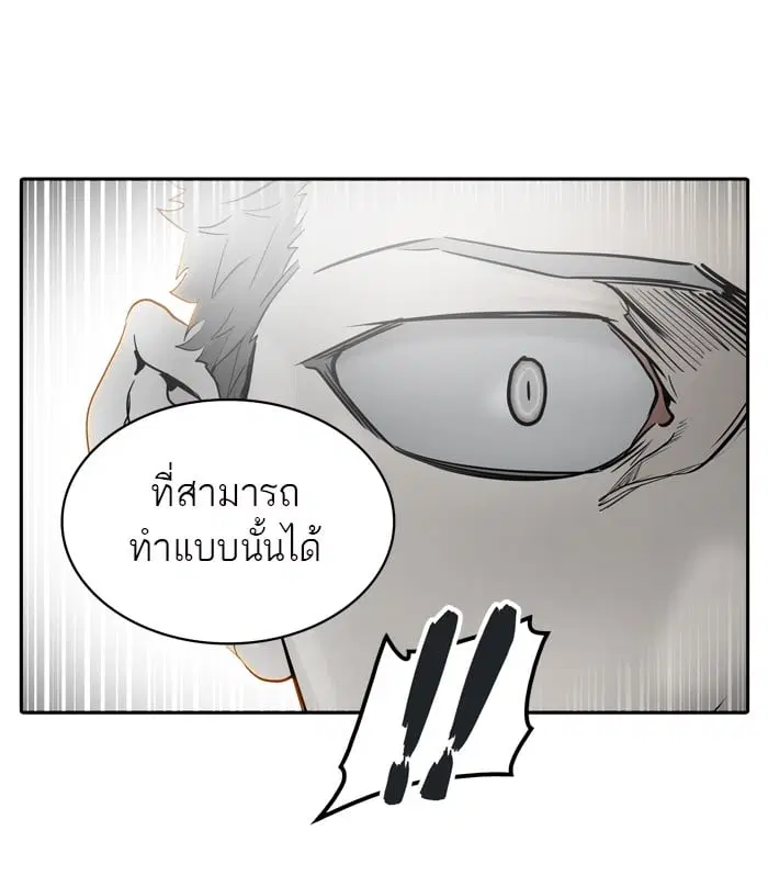 Tower of God ตอนที่ 336 หน้า 111