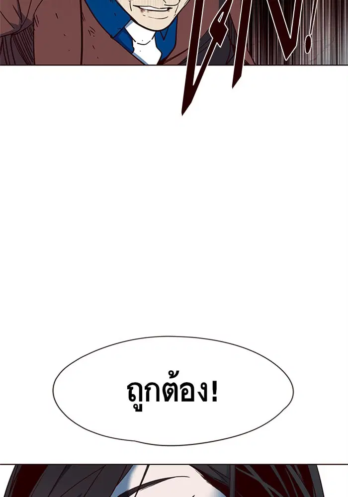 Eleceed ตอนที่ 14 หน้า 102
