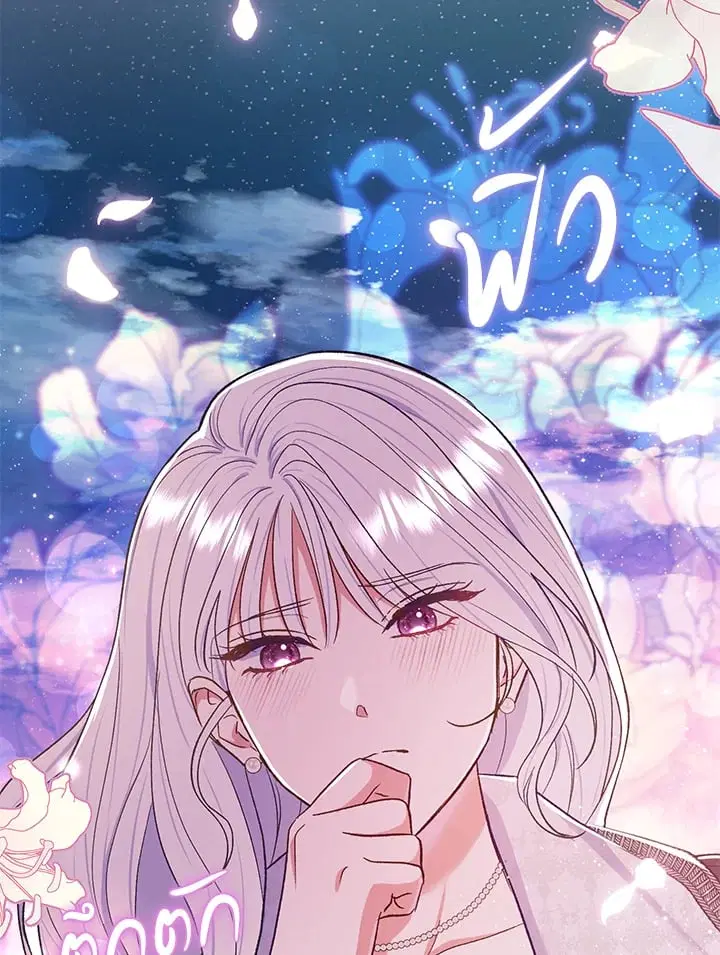 The Villain’s Match Is Too Perfect – คู่ดูตัวของนางร้ายเพอร์เฟกต์เกินไป ตอนที่ 57 หน้า 136