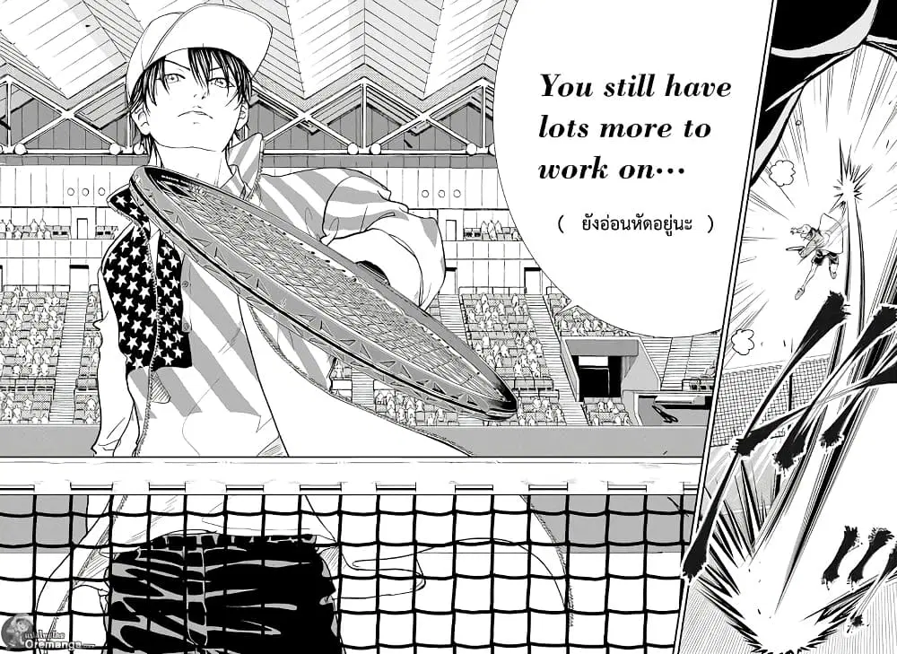 New Prince of Tennis ตอนที่ 214 หน้า 4