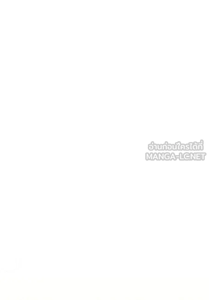 Superhuman Battlefield เกมของยอดมนุษย์ ตอนที่ 141 หน้า 19