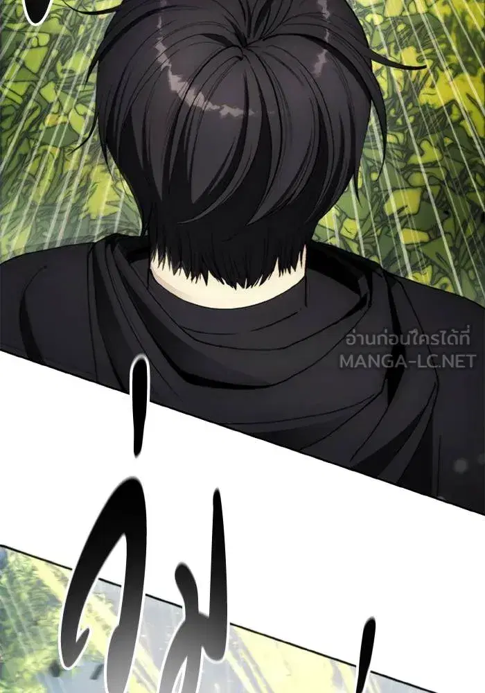 How to Live as a Villain ตอนที่ 134 หน้า 63
