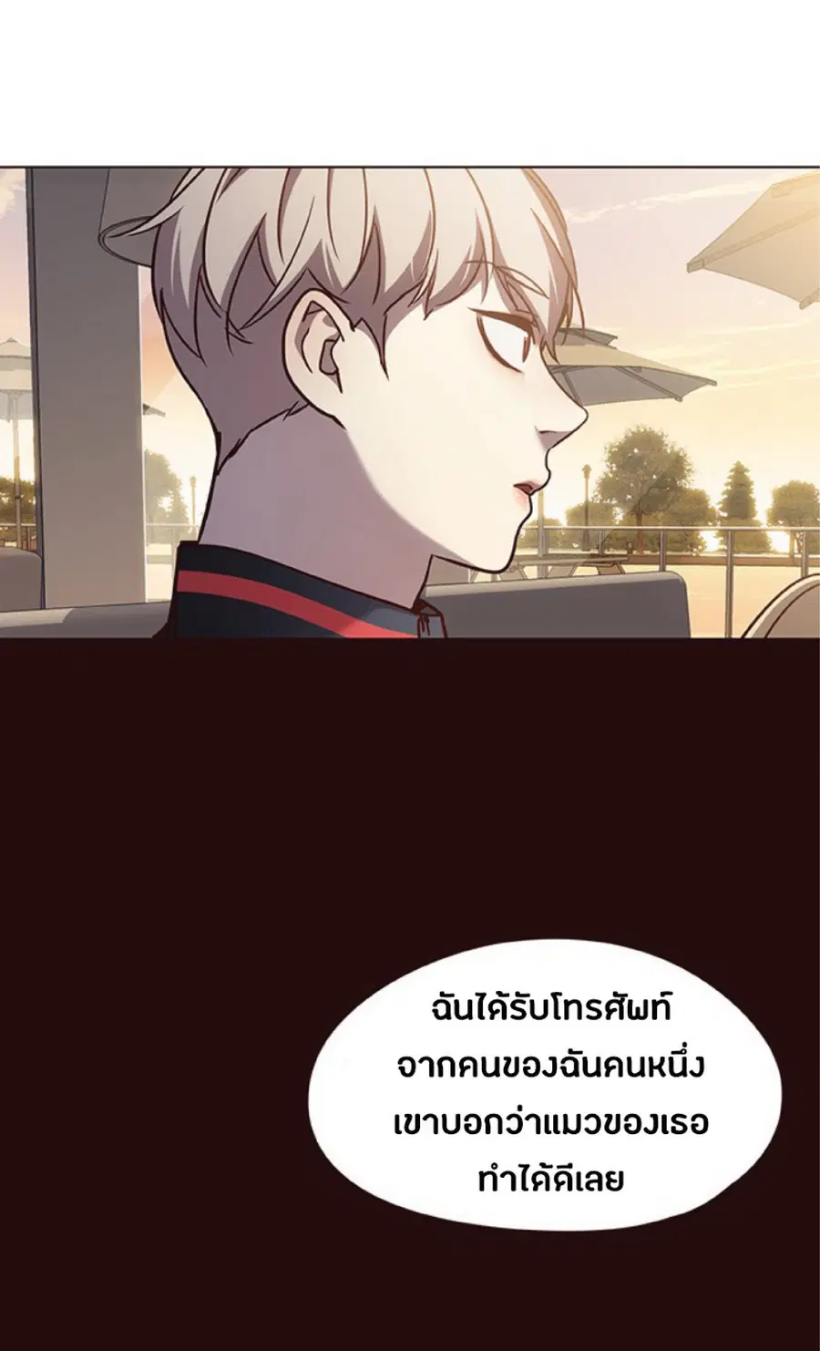 Eleceed ตอนที่ 78 หน้า 59