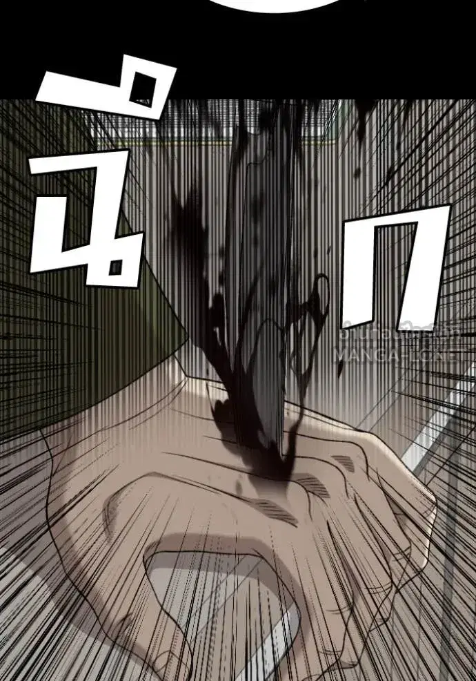 Bad Guy ตอนที่ 272 หน้า 64